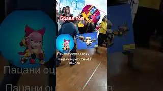 #бравлстарс#бравл#brawlstars#brainrot#spiderman#kids#animation#brawl#melody#bow#bo#derryl
