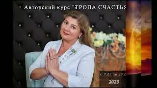 Активация чакр в Потоке Энергии Рэйки