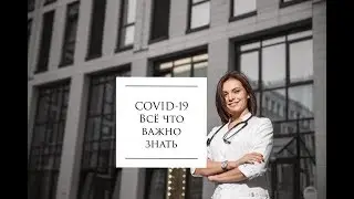 COVID-19