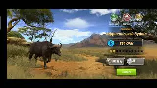 Hunter 2