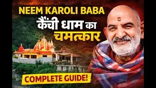 Kainchi Dham Nainital | Neem Karoli Baba Ashram Complete Tour