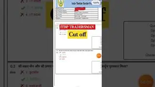 ITBP tradesmen Cut off #itbp #itbprecruitment2023