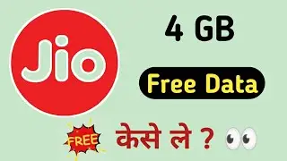 🤞Jio Free Data Code 2022||Jio free data ||Jio free data 2022||