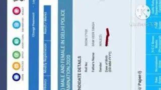 Delhi police constable 2020, score card,
