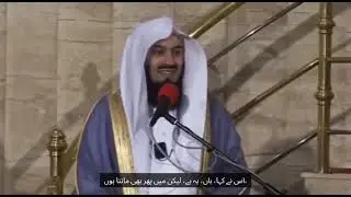 Stories of the Prophets 06 Nuh (Noah) A.S (Urdu Subtitles)