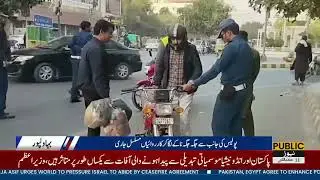 Bahawalpur Police