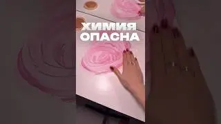 сохраняй ✅ арт. на пасту #WW174371 (копировать с WW)