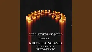 The harvest of souls by Nikos Karabasis
