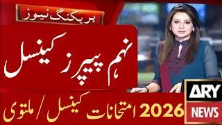 9th Board Exams 2026 Postponed Punjab Boards | Class 9 Exams Cancel 2026 | 9th Papers Cancel 2026
