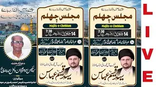 🔴 Live Azadari Sirsi | 1st Majlis E Chehlum | Nafees Ahmad Marhoom | Molana Qaseem Bijnor 2026