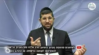 תומר דבורה 41 | איך לבקש מבורא עולם, ולקבל | הרב אליהו עמר