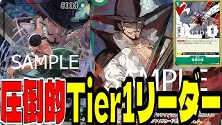 注目度No.1！桃源白滝入りの「緑ゾロ」が流石に強すぎた...【ワンピースカード】