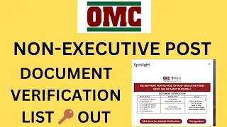 OMC RESULT OUT || OMC NON-EXECUTIVE POST DOCUMENT VERIFICATION LIST OUT ||