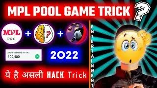 Mpl Hack Trick 2022 | MPL Pool Champs Trick