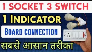 1 Socket 3 Switch 1 Indicator Board Connection