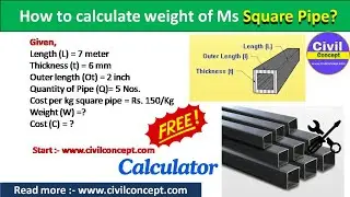 MS square hollow pipe weight calculation | MS square section Weight
