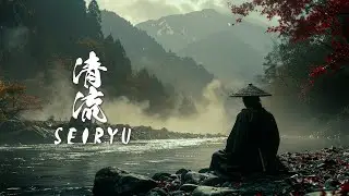 SEIRYU -清流- | Samurai Meditation Music for Focus & Calm