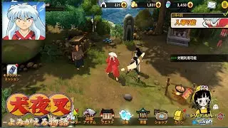 Inuyasha: Revive Story - Anime Action RPG (Android) Gameplay