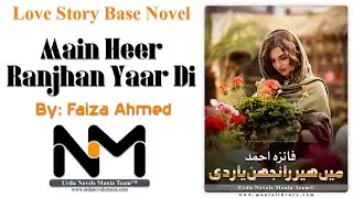 Main Heer Ranjhan Yaar Di By Faiza Ahmed