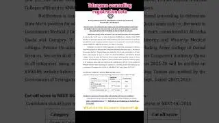 #telengana #statecounselling #mbbs #bds #neetresult2025 #neetcounselling2025 #neetcounsellingprocess