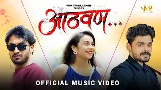 #Aathwan | Harry Mallya | Kabeer Shakya | Surya Torase | Abir | Priya | Noddy | VMP Productions