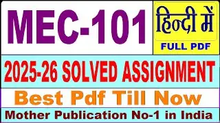MEC 101 solved assignment 2025-26 || mec 101 solved assignment 2026 in Hindi || ignou mec101