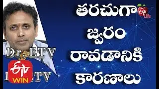 Reasons For Continuous Fever?| Dr ETV | 13th February 2020 | ETV Life