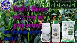 awpl agricultural product result || PGPR, Eco hariyali, agro 90 2023