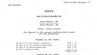 HS Second Year Economics Final Exam Question Paper 2023 | HS 2nd Year Exam Economics question 2023