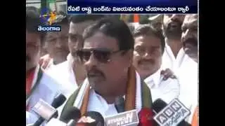 Congress Leaders Stages Rally; Asks Everybody To Support Saturday's Bandh