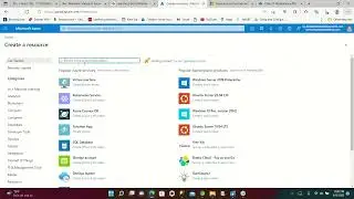Azure Data Engineering 01 - Azure Databricks, Azure Data Factory, Data Lake and Stream Analytics