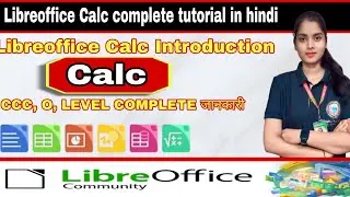 Calc Introduction In Hindi Full Tutorial| omsciclass | Rani