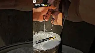 Yadav ji status ।। Ahir Status ।। Ahir ka apna khandani business।।#ahir #ahiranistatus#shorts#viral