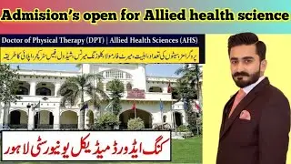 King Edward Medical University (KEMU) Lahore DPT & Allied Health Sciences Admissions 2022-23