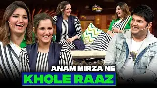 &ldquo;Sania Mirza Ki Behan Anam Mirza Ne Khole Chौंकाने Wale Raaz!&rdquo; 🔥