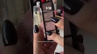 Говорят, это аналог палатки Tom Ford в оттенке nude dip