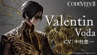 『CODE VEIN II』ヴァレンティン・ヴォーダ（CV:中村 悠一）|キャラクタートレーラー