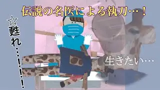 【ASMR】あるもので手術ロールプレイ