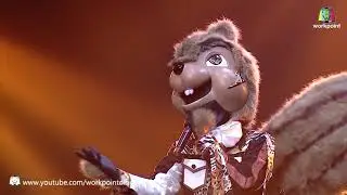 ตัวร้ายที่รักเธอ   หน้ากากกระรอก   The Mask Singer 3