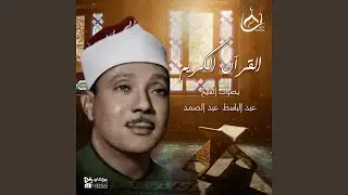 AlLayl