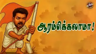 TVK நட்சத்திர பேச்சாளர் அதிமுகவுக்கு பிரச்சாரம் செய்வாரா! | Anbumani | ADMK | BJP