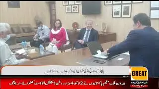 Important meeting of the Secretary of the Dutch diplomatic delegation with Livestock Punjab