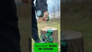 ВИНТОВЁРТ, КОТОРЫЙ УДИВИЛ ВСЕХ 😎#diy #powertools #винтоверт #ruiba