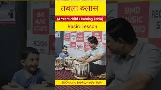 तबला क्लास | 4 Years Child | Basic Lesson | BMD Music Studio Narela Delhi #musicclass #tabla  #viral