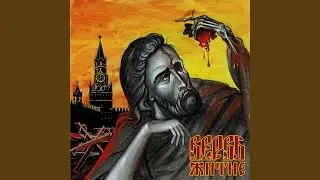 Жернова