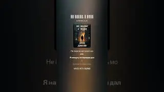 «Не Вольт, А Воля» (Дикі Джоли) (Dark Grunge + Cyberpunk ver. 3)