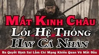 👺Quan Vũ Mất Kinh Châu: Sự Thật Về Thảm Họa Quản Trị Đánh Sập Đế Chế