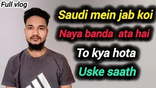 Saudi Mein Dasva Din _ Saudi Naye Bande Haal / Daily Vlog 
