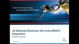 Интеграция JD Edwards E1 Business Service (BSSV) (часть 3 из 5)
