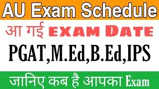 AU entrance exam schedule 2020 for PGAT,M.Ed,B.Ed,IPS & other courses |Allahabad University